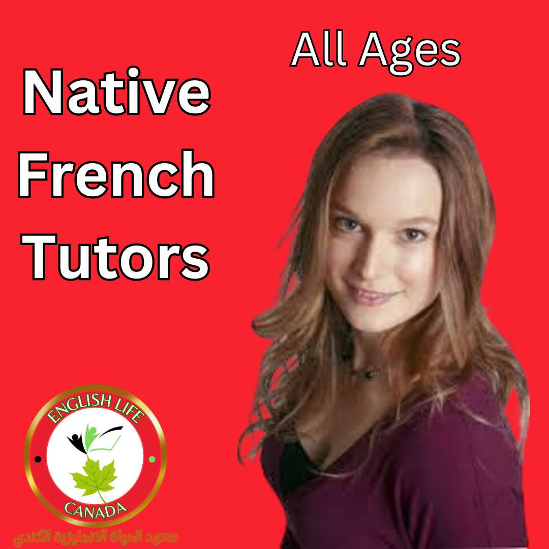 Learn French Language (Coming Soon)